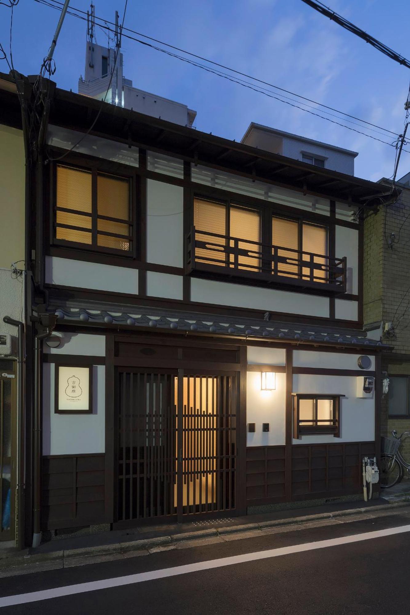 Vila Yoshimigura Machiya House Kjóto Exteriér fotografie