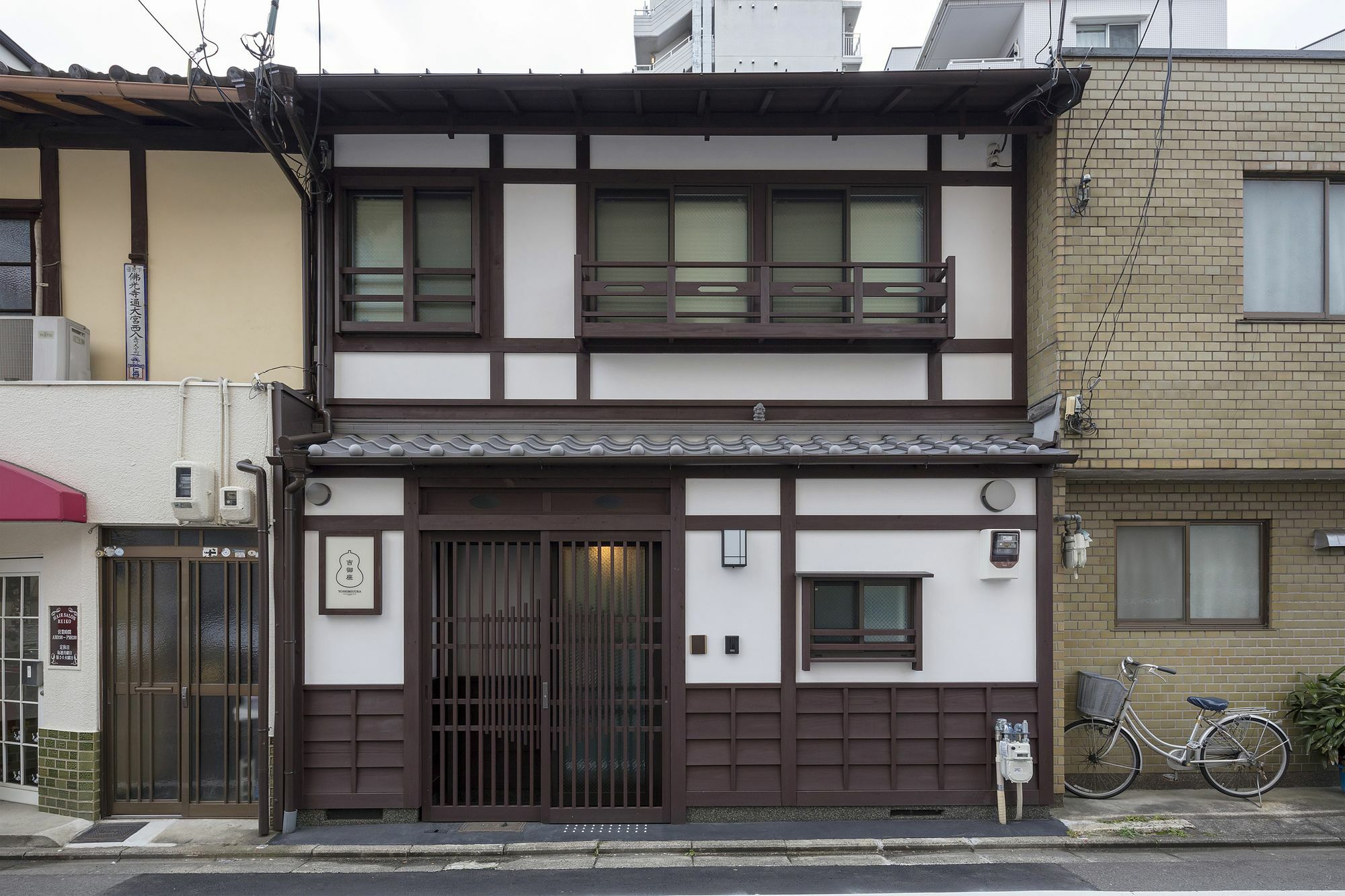 Vila Yoshimigura Machiya House Kjóto Exteriér fotografie