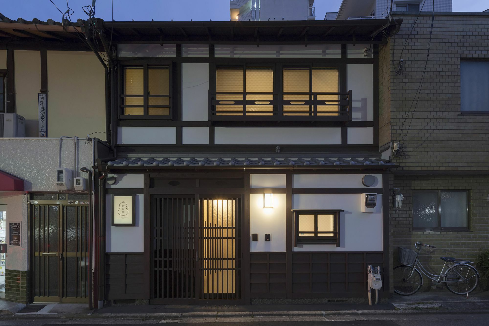 Vila Yoshimigura Machiya House Kjóto Exteriér fotografie