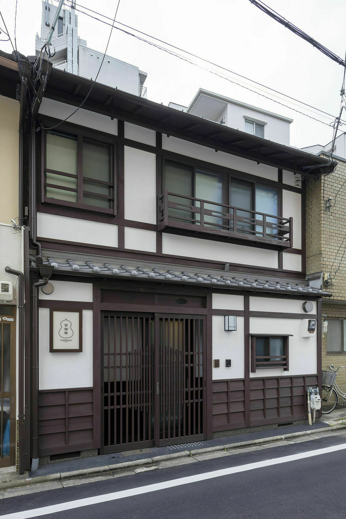 Vila Yoshimigura Machiya House Kjóto Exteriér fotografie